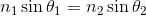 Equation 2.3.2 Snell's Law